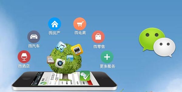 枝江分析企业微信公众号平台开发的优势有哪些？