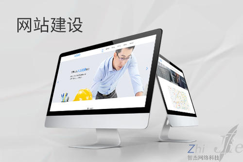 枝江网站建设公司分析网页设计如何提升吸引力