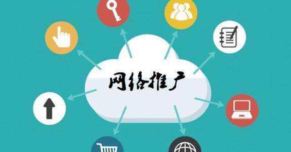 枝江传统企业做网络推广应该要明白这3个重要问题