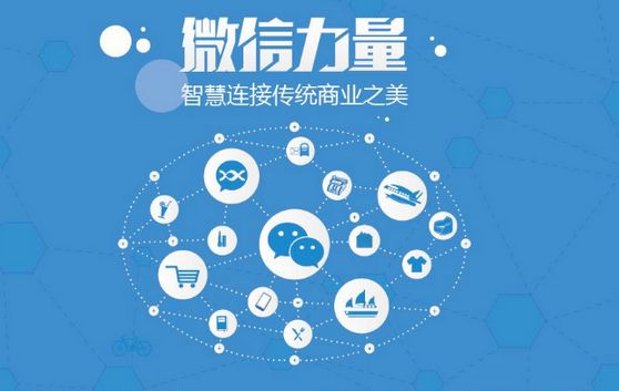枝江微信开发可以帮助企业解决哪些难题？如何做呢？