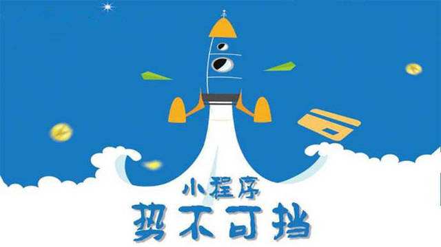 枝江微信小程序开发如何助力传统零售商突破经营难题