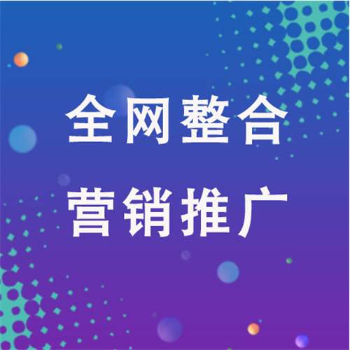 枝江企业网络推广老是没有客户的原因是什么呢