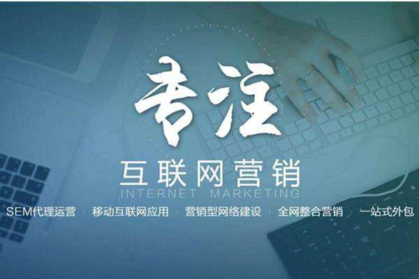 枝江电商行业做网络推广需要具备的条件有哪些