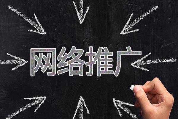 枝江网络推广公司介绍几个企业软文推广的发布平台